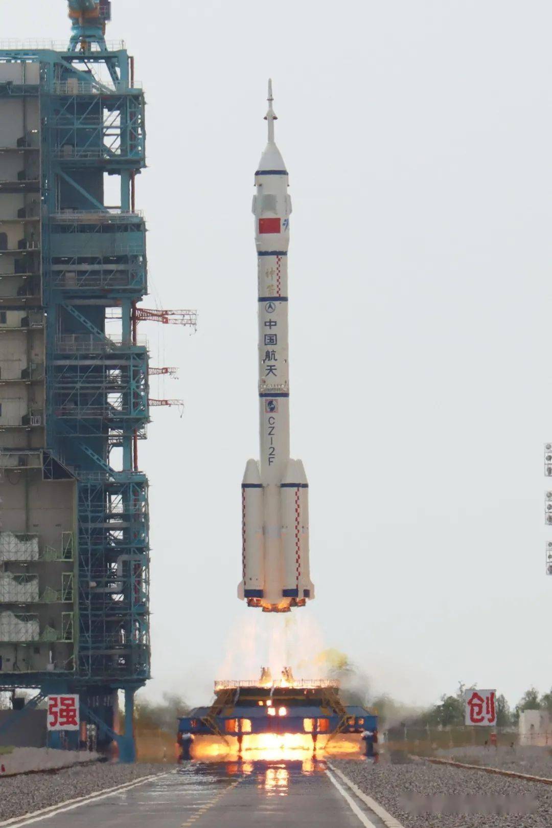 中国空间站应用与发展阶段