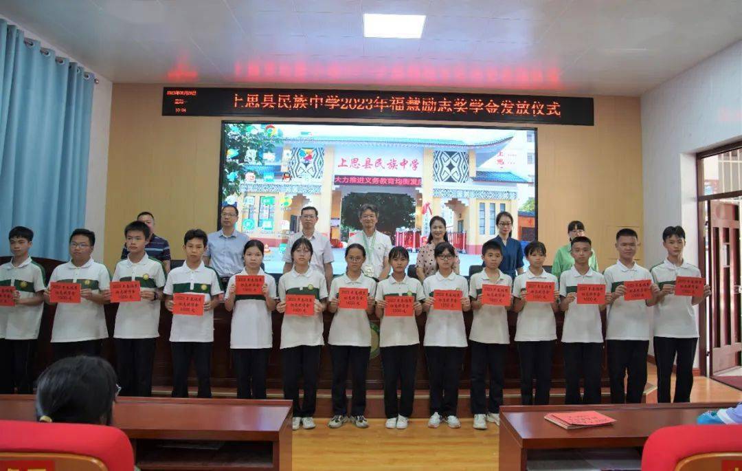 福慧教育基金会代表与历届瑶族女生班毕业返乡工作学生,上思中学获