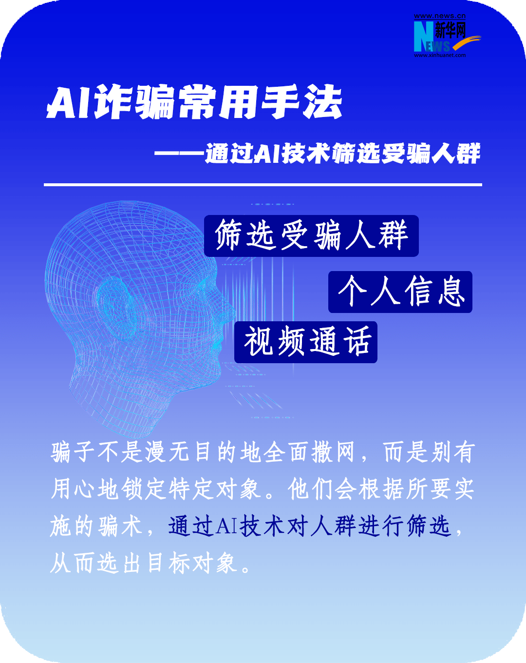 诈骗黑平台有我的身份证信息_诈骗黑平台能追回损失吗_黑平台诈骗