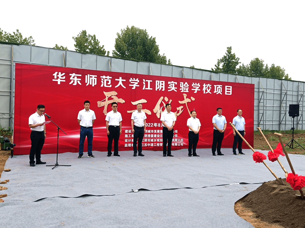 敔山湾这所学校内部最新实景曝光_江阴市_实验_华东师大