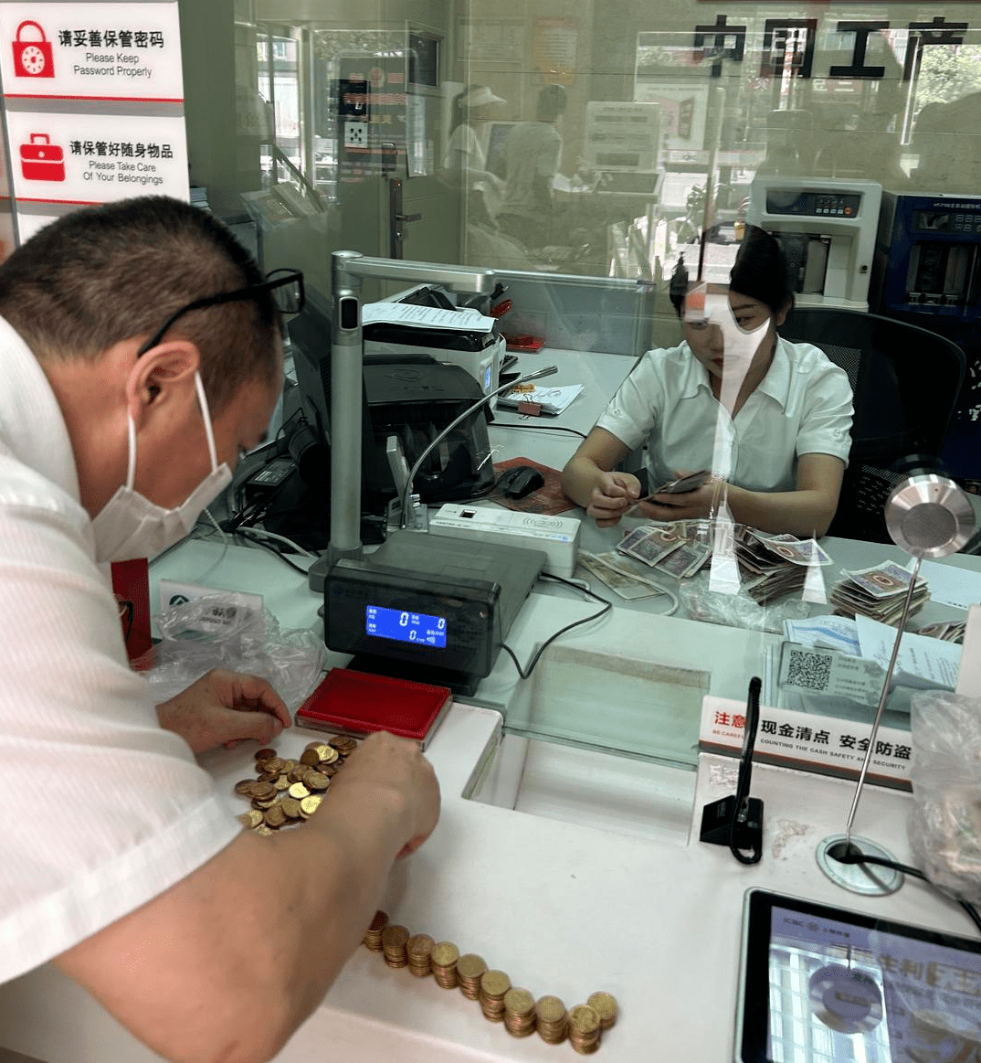 老人攒了十来年的两大袋零钱终于换了!银行3员工清点1小时,共兑换684.6元_明女士_纸币_面值