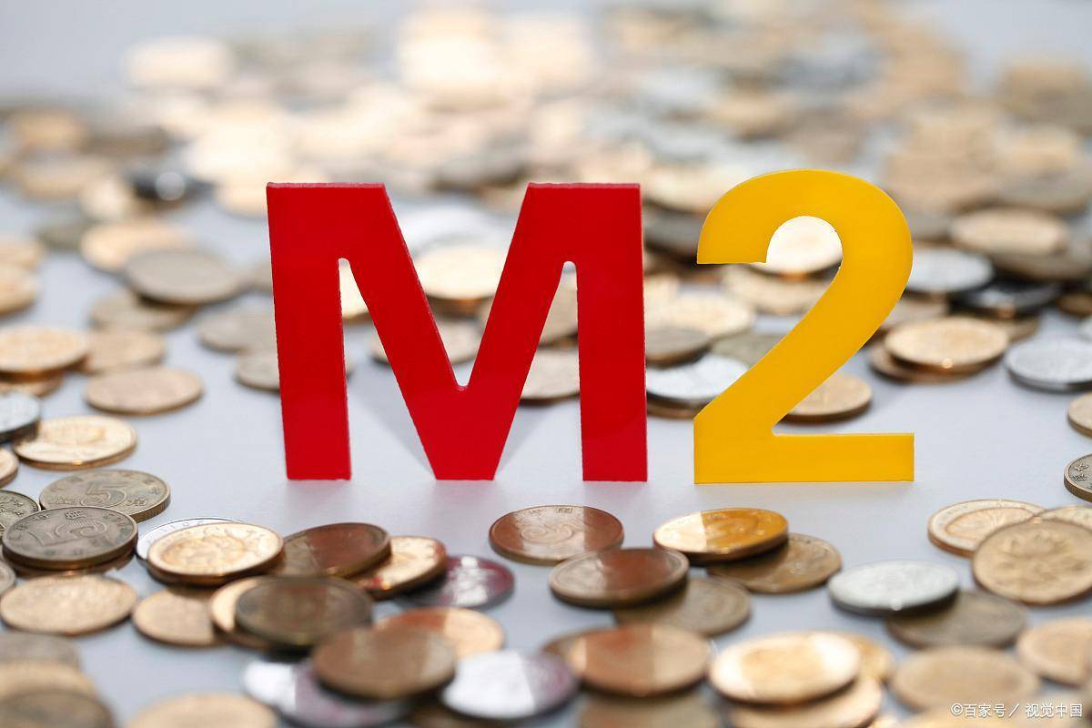 用最简单的例子让大家理解「广义货币M2」，让专业名词变普通_搜狐网