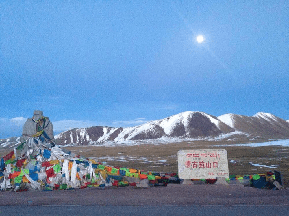 安多县唐古拉山口(天下第一道班):"唐古拉",藏语"高原上的山",由于
