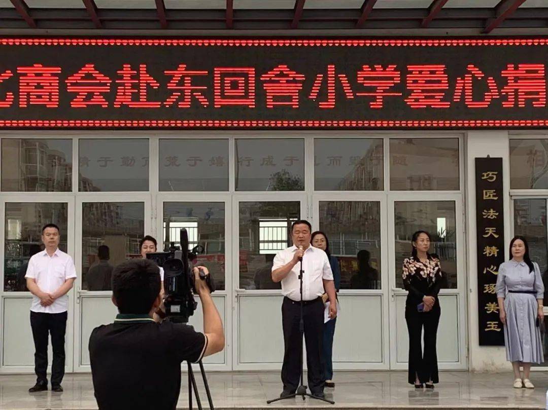 县招商服务中心主任赵彦丽,平山县东回舍镇东回舍完全小学校长康树军