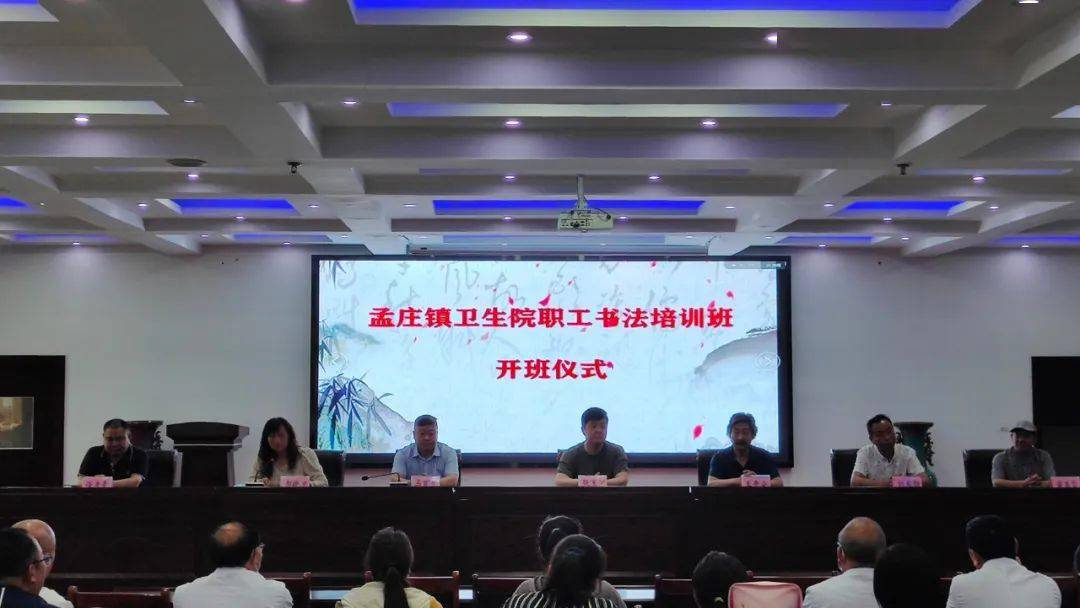 翰墨飘香,书韵流传,孟庄镇卫生院举行职工书法培训_辉县市_郝晓兰