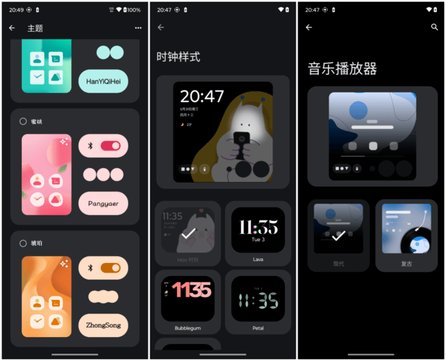 moto razr 40 ultra评测:最大外屏&最轻的竖折小手机
