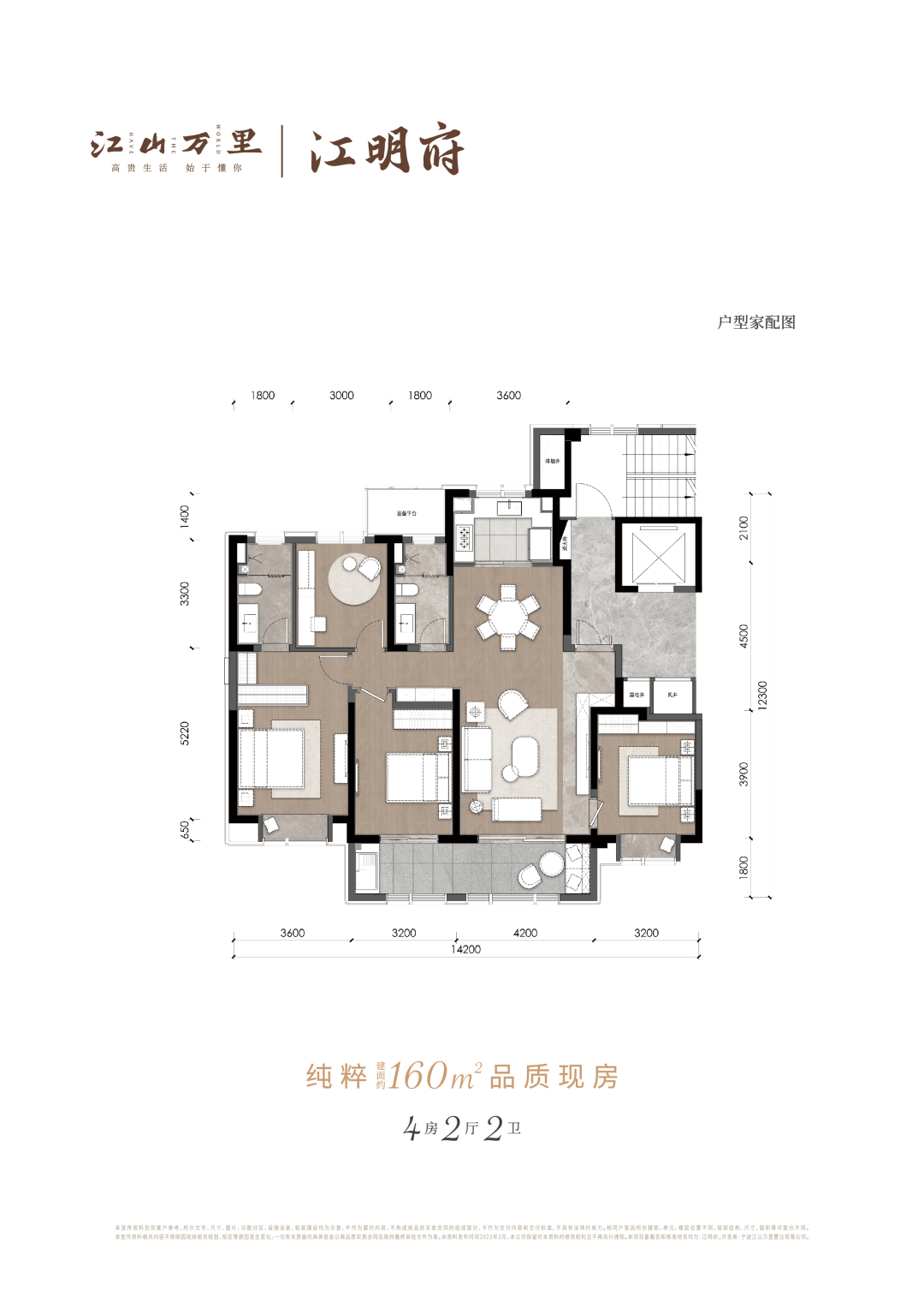 倒挂盘要来了！宁波8盘打响年中楼市大战，最受瞩目的是…_项目_明湖_建面