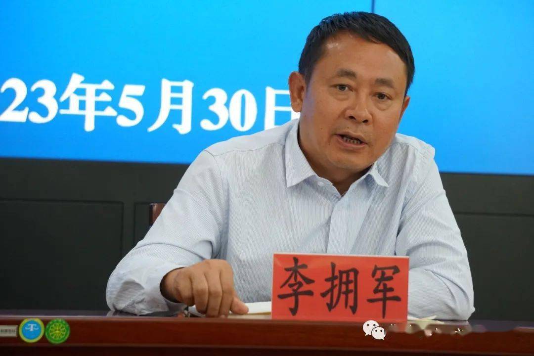 警示教育片,原文传达学习了县委书记宋正垠在清廉云南"建设"永德行动"