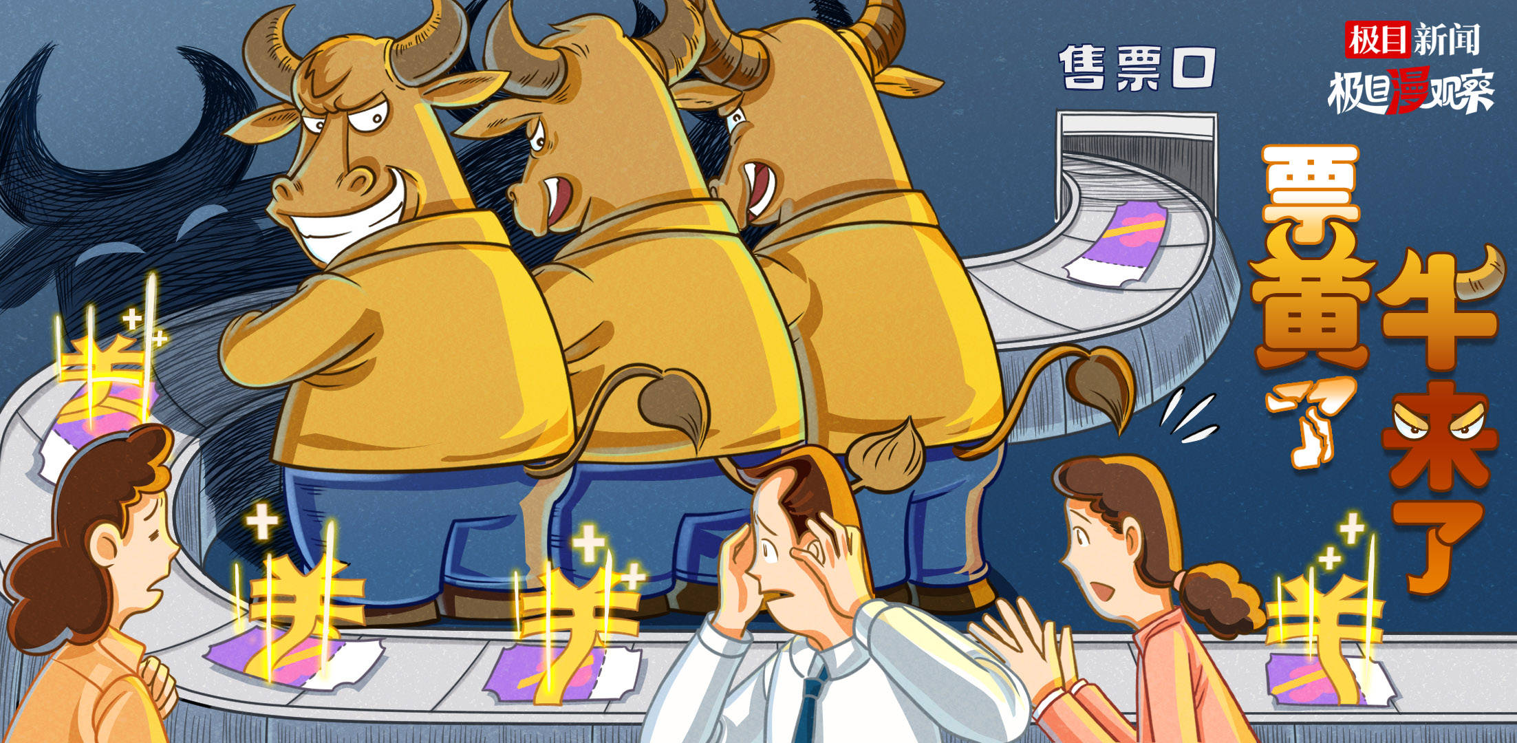 线下演出市场火热复苏,不少大型演唱会重启,抢票难屡屡登上热搜.