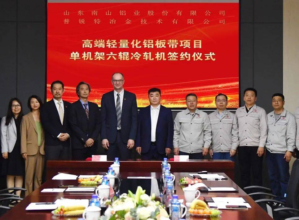 包含南山铝业定向增发的词条 包罗
南山铝业定向增发的词条 铝业