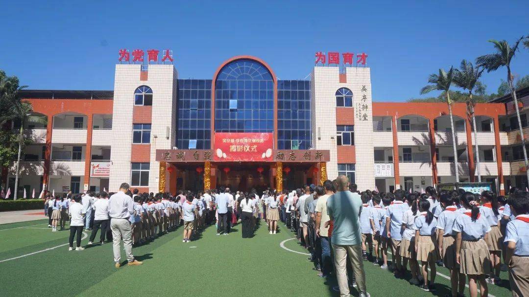 石井镇各村(社区),各学校开展丰富多彩的"六一"儿童节主题活动_汇演