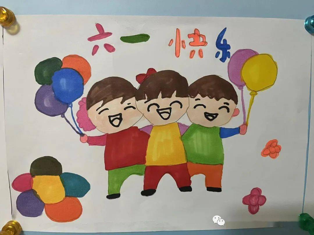中粮祥云社区——"多彩六一 绘画童世界"手抄报活动