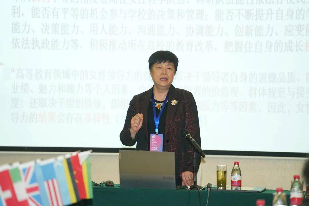 北京女子师范大学校长图片