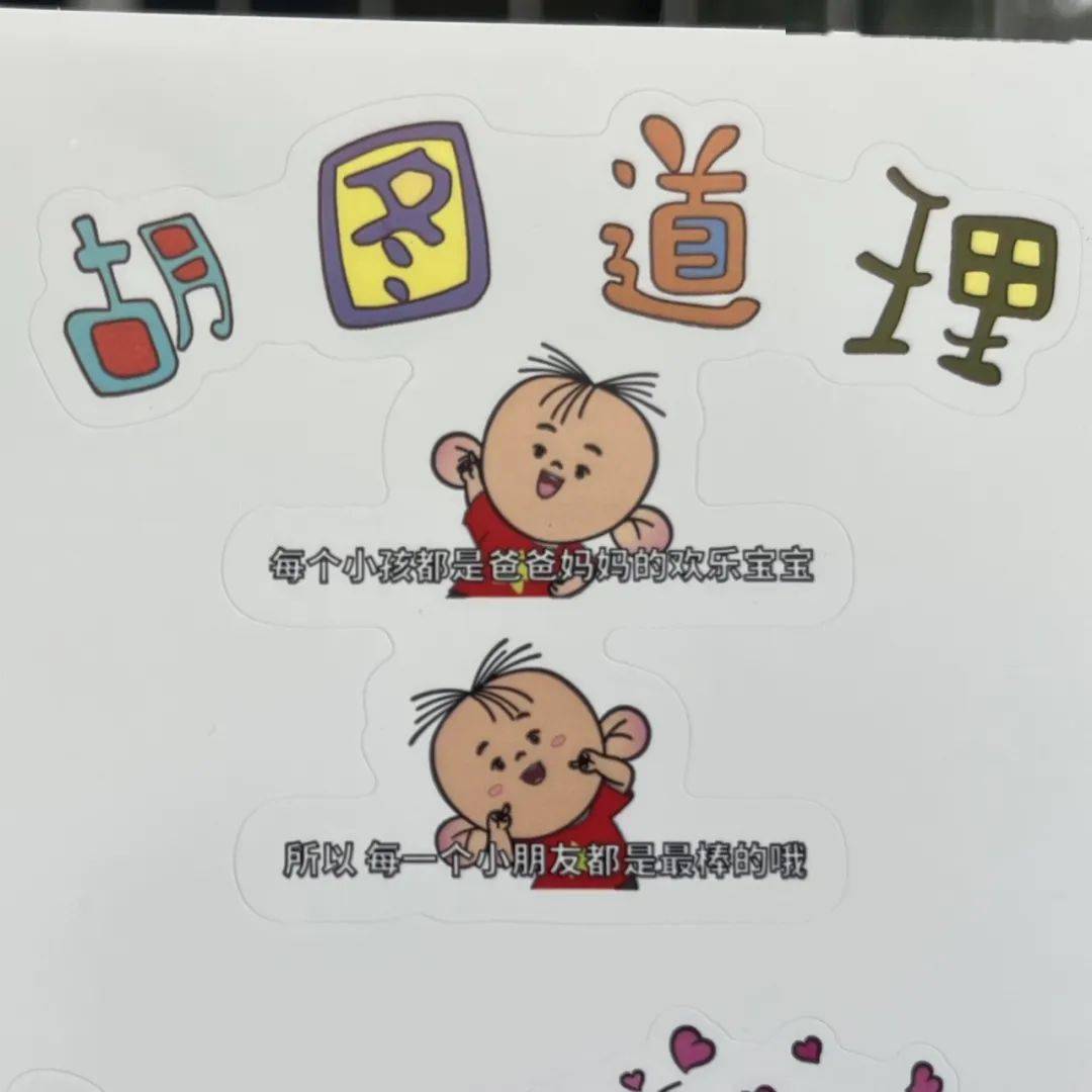 六一儿童节,奶茶店又来抢成年人的钱啦_套餐_宝宝_海绵