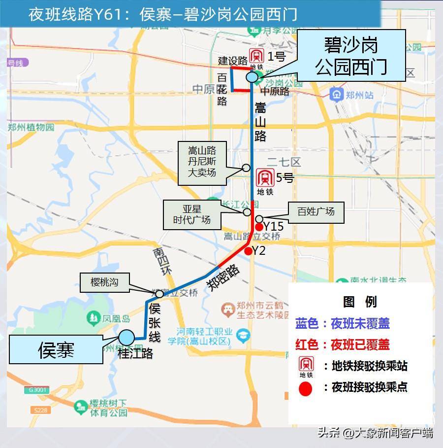 郑州909路公交车路线图图片