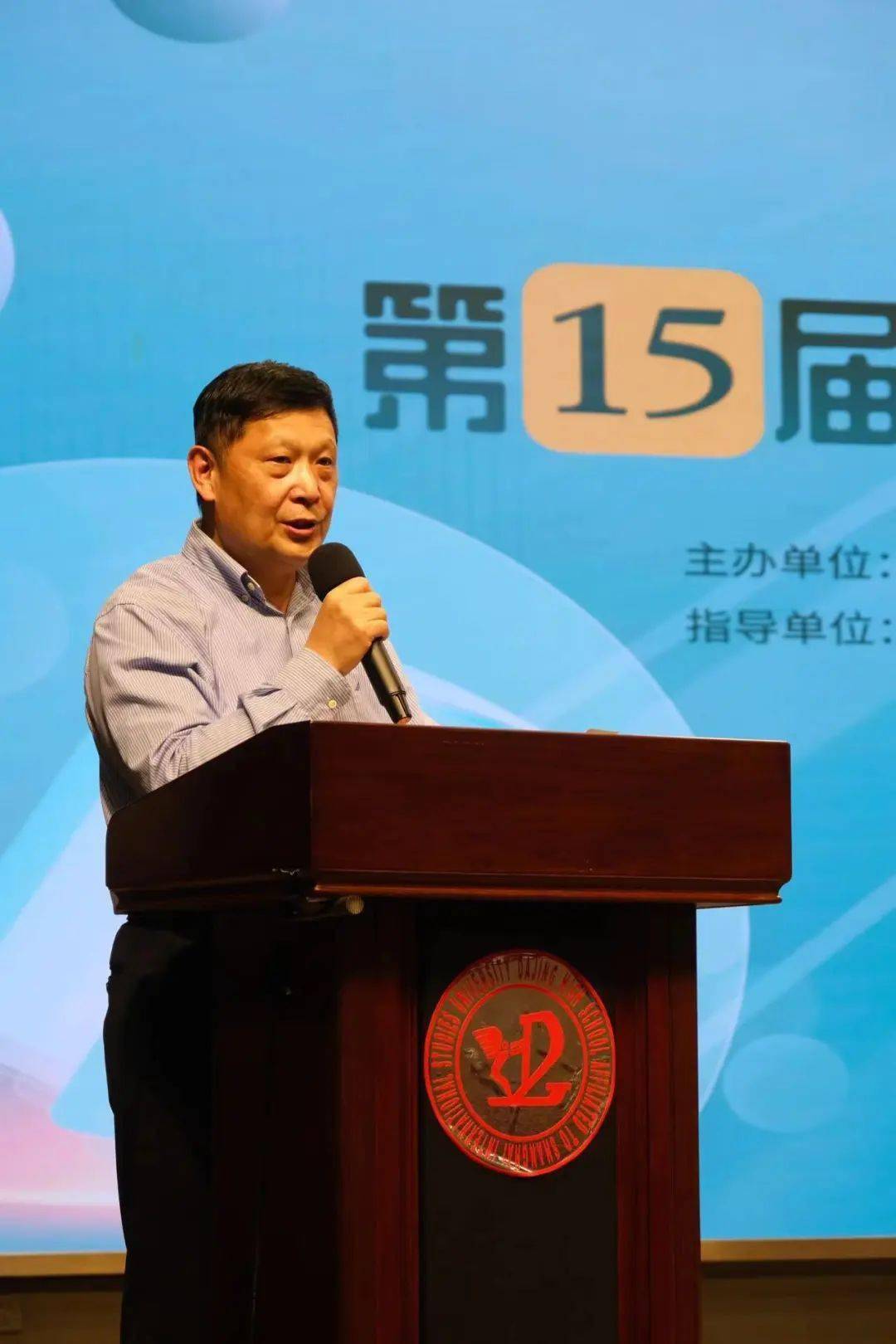 外国语大学附属大境中学的大力支持,活动特邀东道主卢起升校长致辞,卢