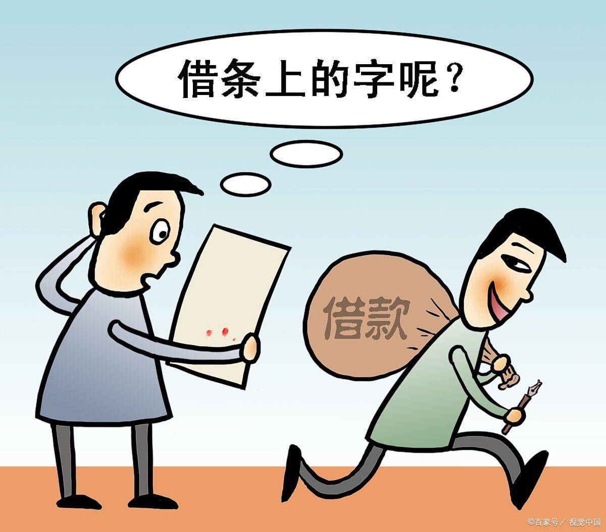 身份证借钱5000马上到账，无视征信？千万不要上当受骗_搜狐网