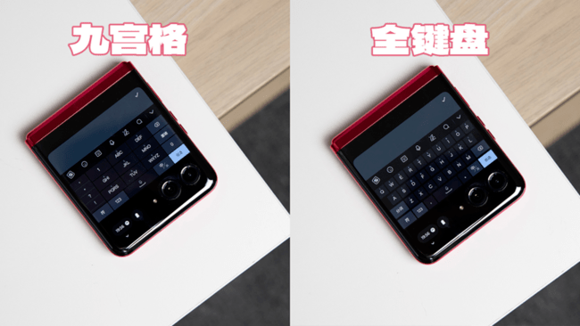 moto razr 40 ultra评测:最大外屏&最轻的竖折小手机