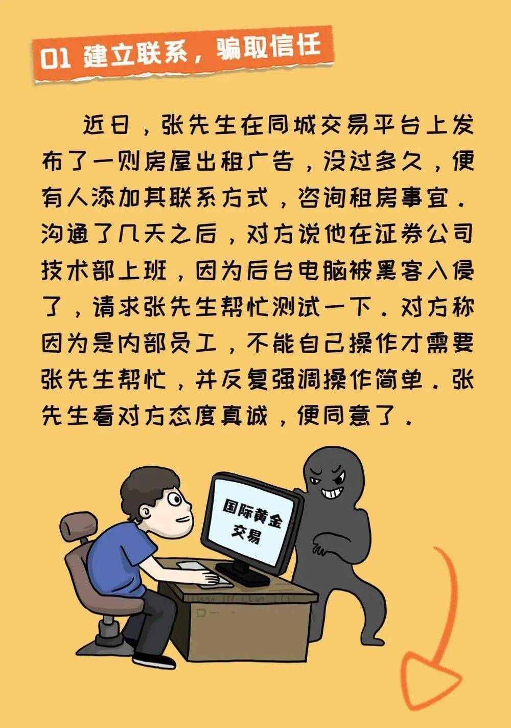 网上平台黑提现失败_网上被黑提款失败怎么办_网上平台被黑不能提款
