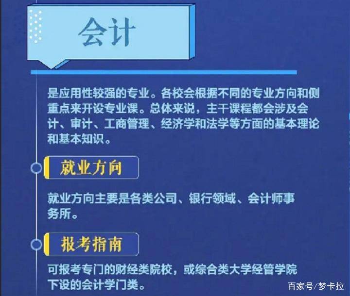 帮高考考生报志愿人民日报公布18个热门专业介绍与开云 开云体育官网报考指南(图9)