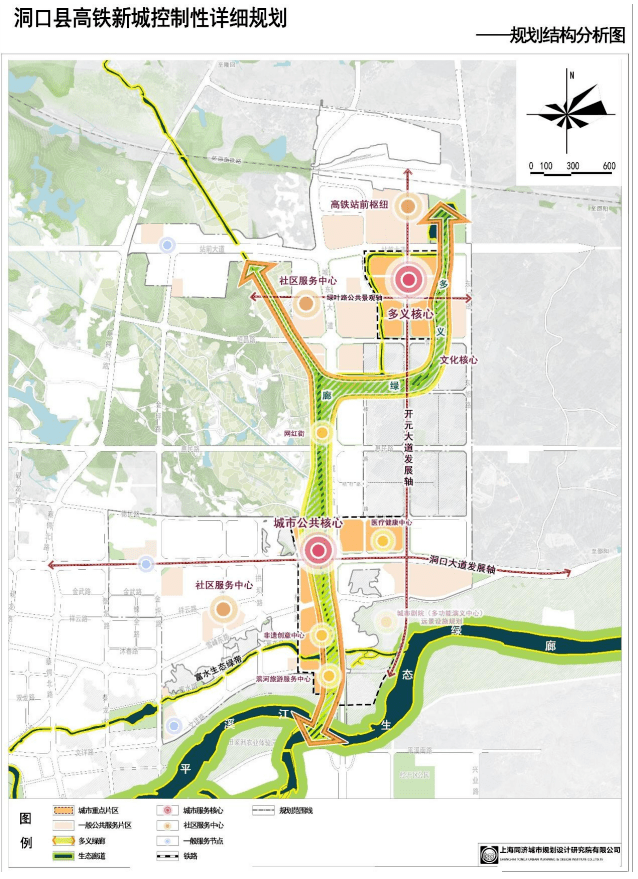 洞口县高铁新城综合体项目,总投资约50亿元!_建设_规划_面积