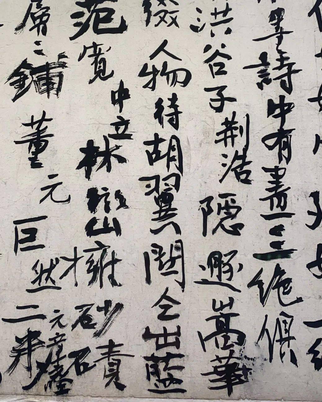 高清 | 黄宾虹《画学篇》手稿首度露面_张旭光_宾翁_书法