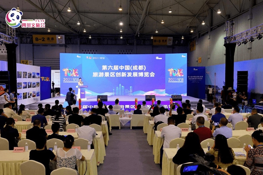 第六届中国(成都)旅游景区创新发展博览会在世纪城隆重举行!_文旅_文化_四川省
