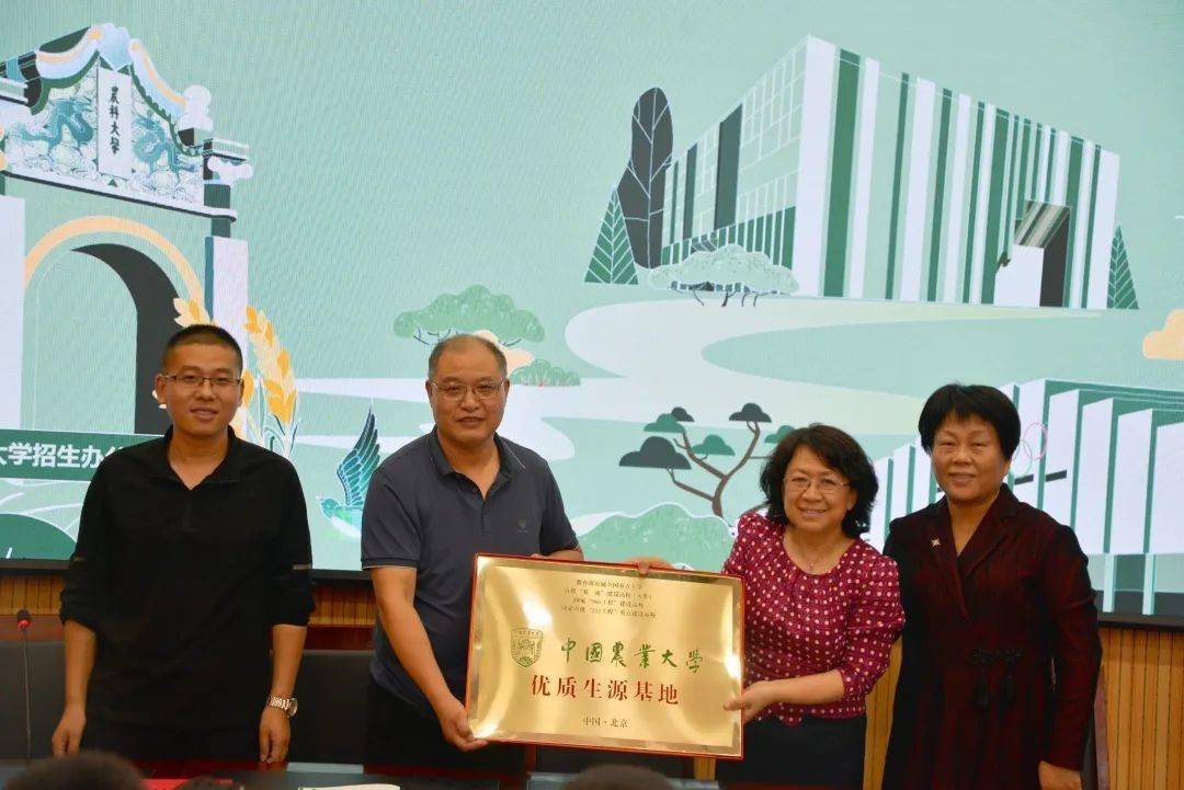 签约仪式阳城一中校长张吉兵同志致欢迎词5月31日上午,中国农业大学