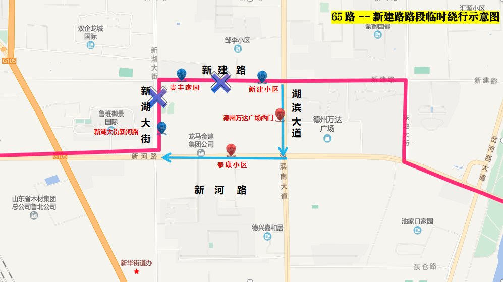 德州崇德12大道示意图图片