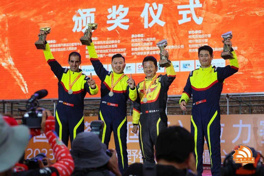 2023环塔拉力赛车队哪家强?_陕西_汽车_云翔