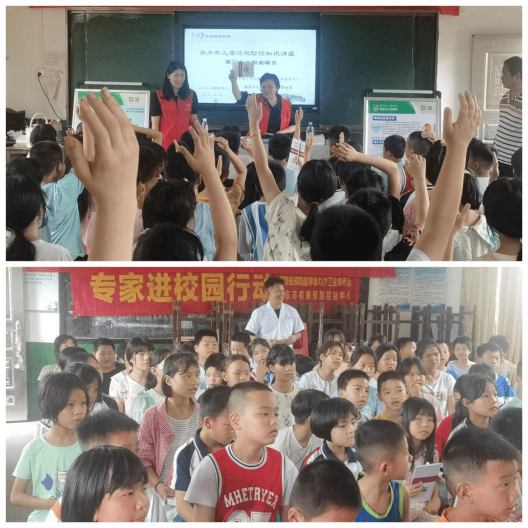 近视防控知识讲座走进廉桥镇二中_邵东_活动_进行