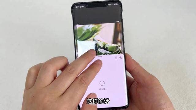 华为手机的时候,四个非常实用的隐藏功能,通过长按手机2秒就可以打开