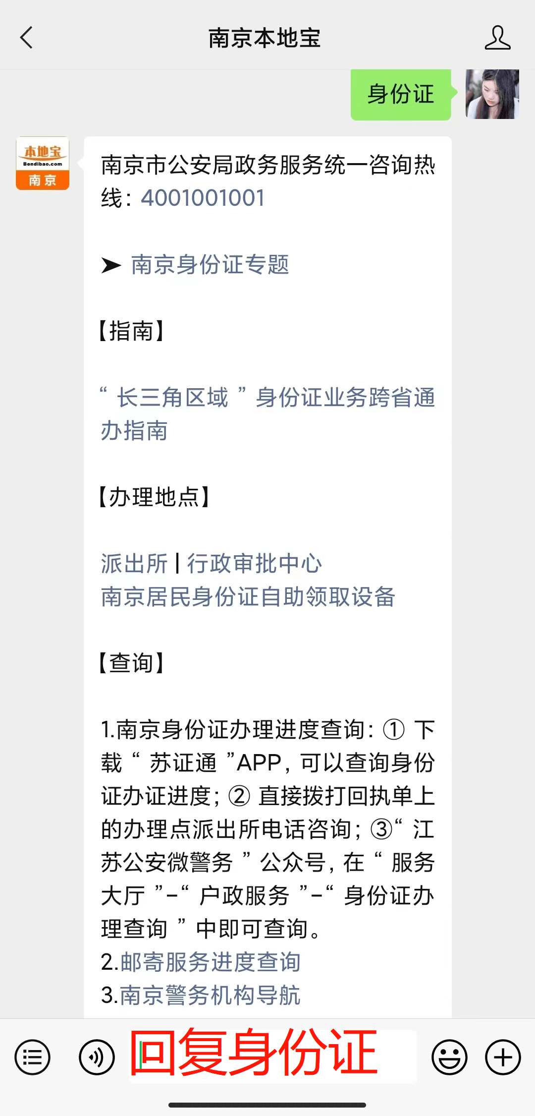 南京补办国外证件 搜狐网
