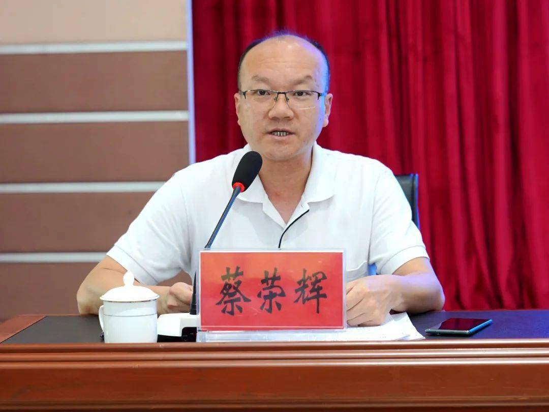 副镇长蔡荣辉解读了国家卫生镇复审工作要点,强调要对照标准开展复审