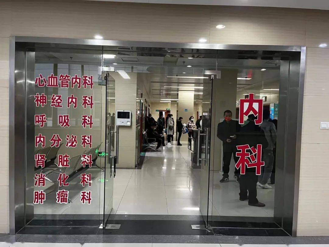 【重要通知】picc门诊时间更改通知_患者_全椒县_服务