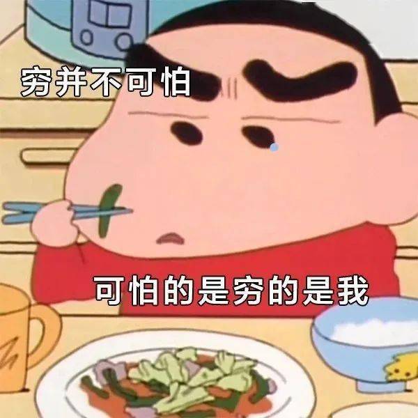 热门的沙雕表情包丨你人还怪好嘞_微信_版权_整理