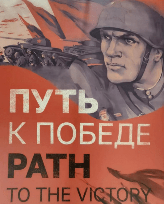 崇高致敬世界各国为反法西斯战争胜利舍生忘死浴血奋战的伟大英雄们!