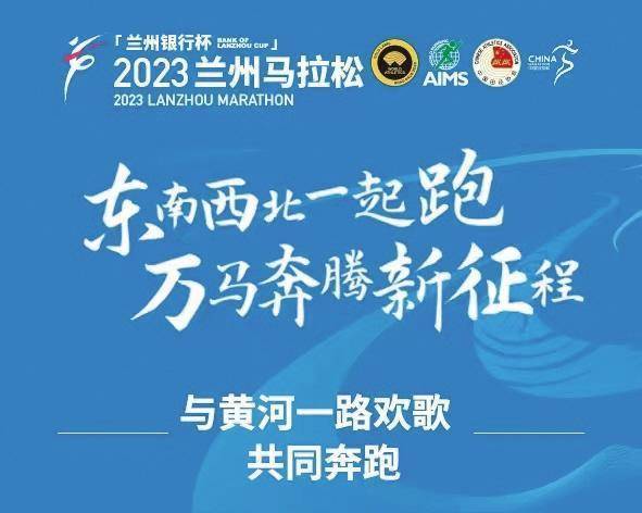 6565中国甘肃网6月4日讯 据兰州日报报道 6月3日,兰州马拉松