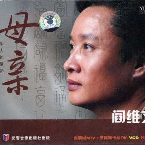 1996年参加央视元宵联欢晚会并表演小品《打工奇遇》