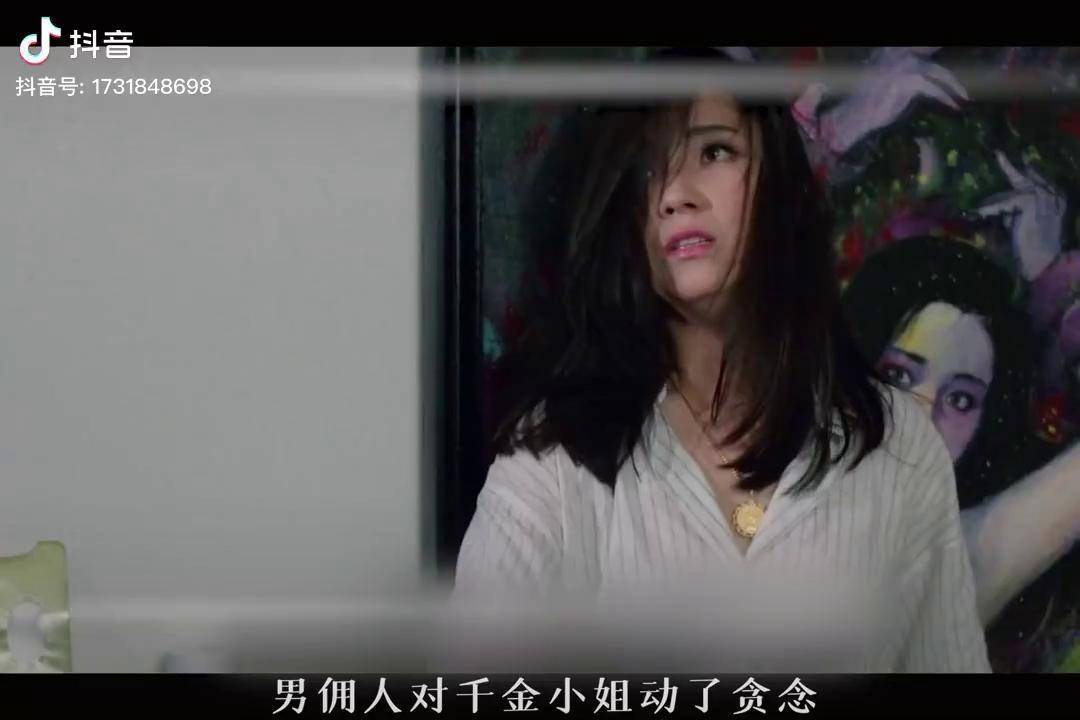 电影千金大小姐赤坂丽完整版视频