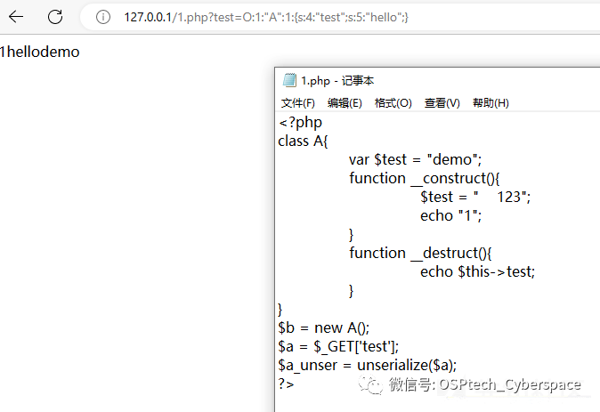 图片[2]-一文读懂四种常见的php反序列化-卡咪卡咪哈-一个博客