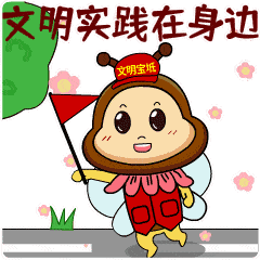 争做文明有礼天津人:文明宝坻表情包又双叒来了 你想pick哪一款?