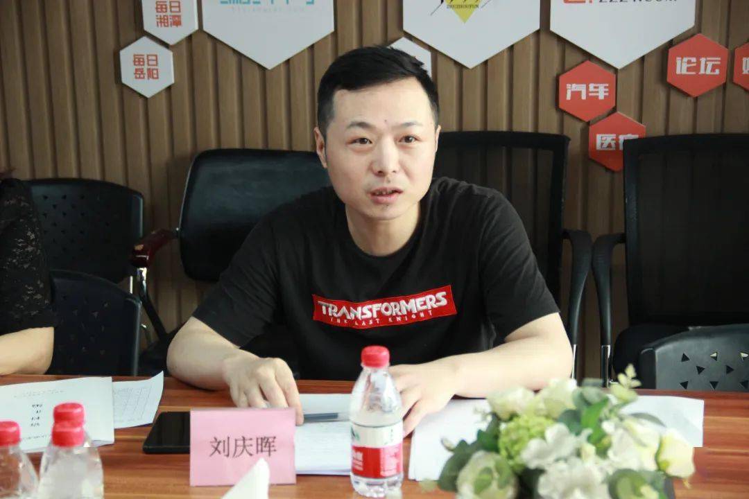 调研_张浩辉_保护