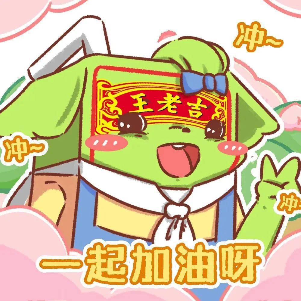 夏日_带着_吊扇