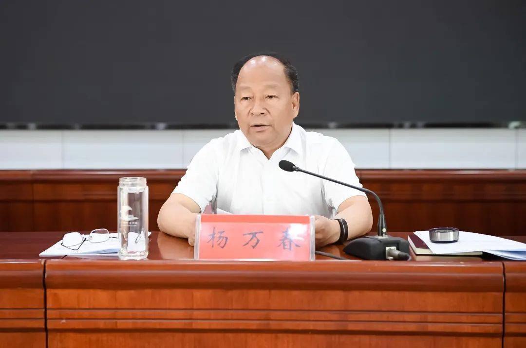 会上,新区管委会主任杨万春就进一步做好隐患排查,防汛物资准备,完善