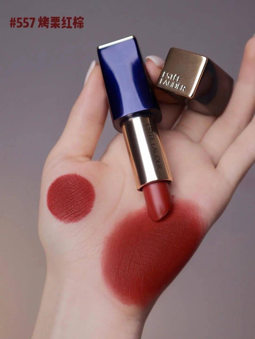 雅诗兰黛绝色倾慕唇膏_颜色_女生_气质