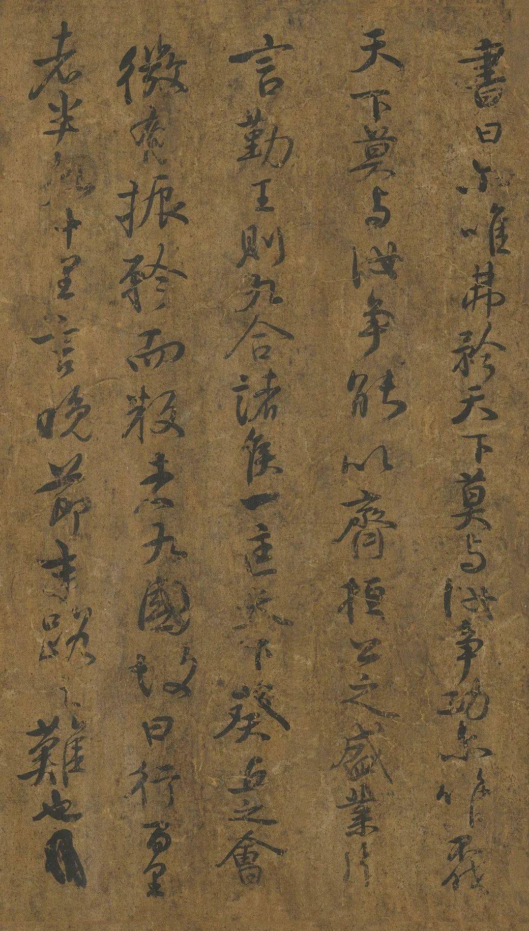 惊艳｜颜真卿争座位墨迹高清版_搜狐网