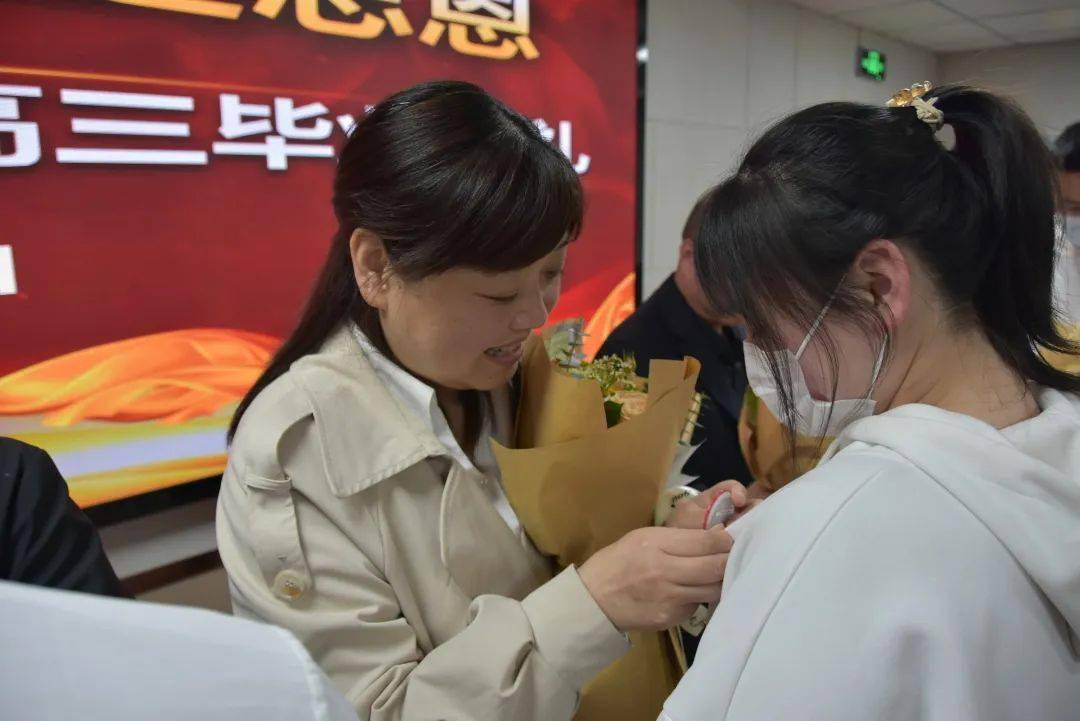 青春逐梦,行远思恩——留坝县中学2023届高三毕业典礼暨高考壮行大会