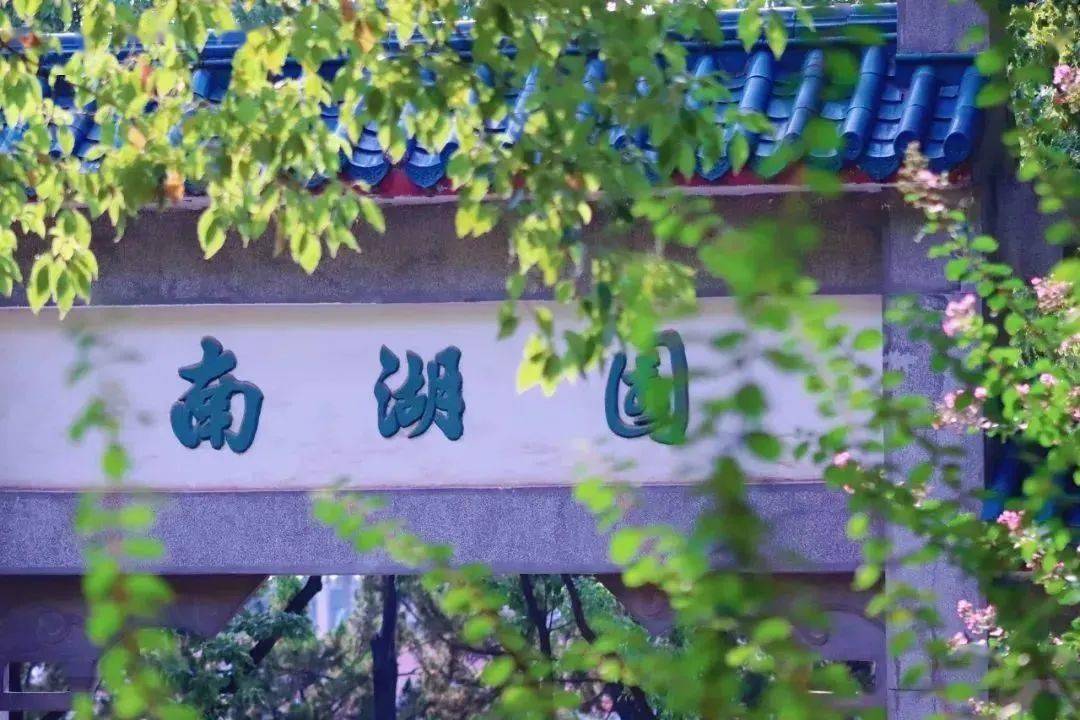 权威发布 | 中南民族大学2023年全日制普通本预科招生章程_专业_工作