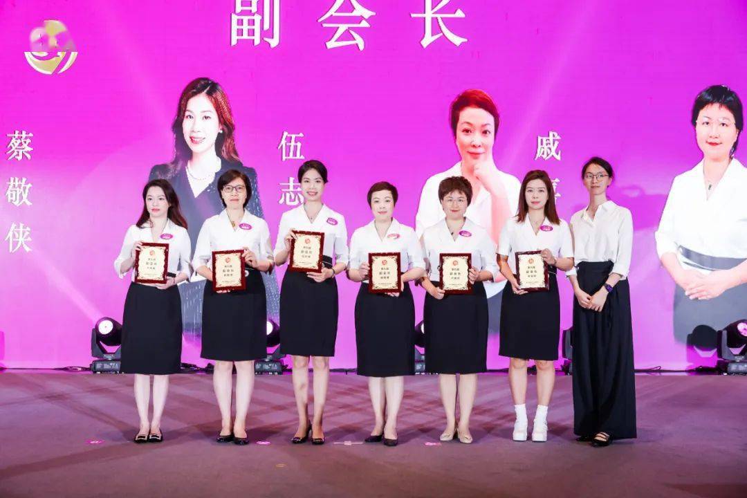 吴燕敏,钟敏妍,胡小萍增补常务副会长:袁顺意,崔梓华,原秘书长田冬梅